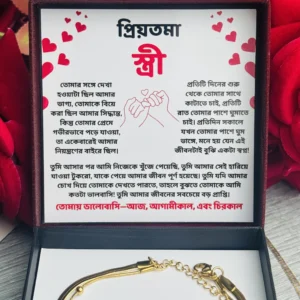 Gift for Wife Anklet 2 pcs