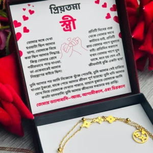 Gift for Wife Bracelet