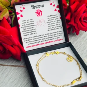 Anondik, bracelet, gift for wife, husband to wife gift, anniversary gift fh