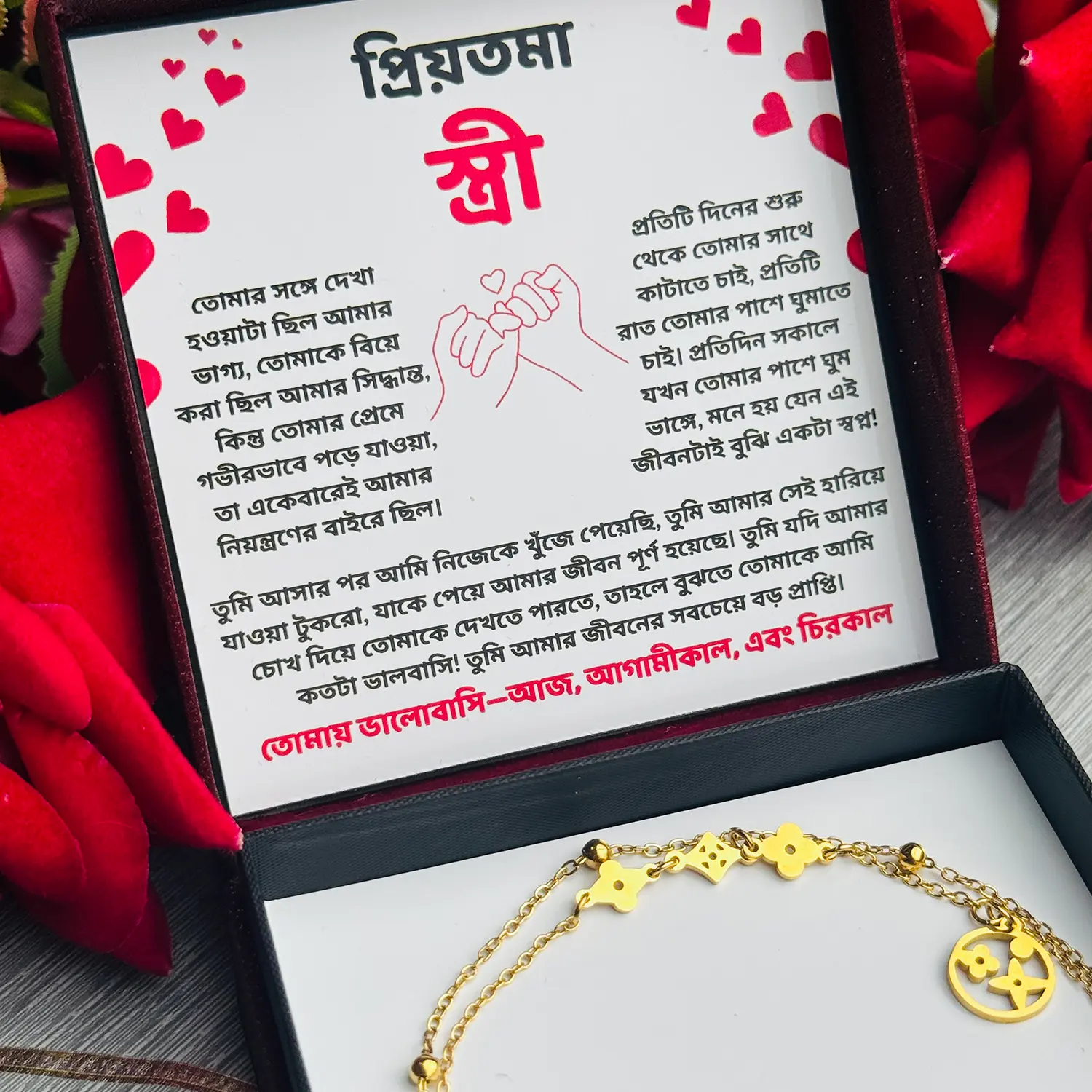 Gold bracelet in gift box – anniversary gift for wife from husband