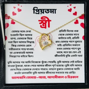 Gift for Wife Necklace