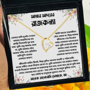 Anondik, daughter gift, gift for daughter, from dad to daughter gift, from mom to daughter gift, gift from dad, daughter birthday gift, birthday gift fgh