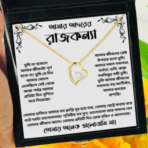 Anondik, daughter gift, gift for daughter, from dad to daughter gift, from mom to daughter gift, gift from dad, daughter birthday gift, birthday gift fgh