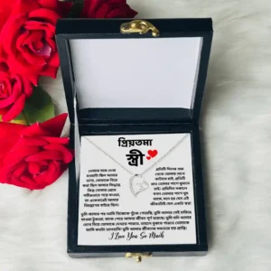 Anondik wife necklace gift box – anniversary and birthday gift for wife