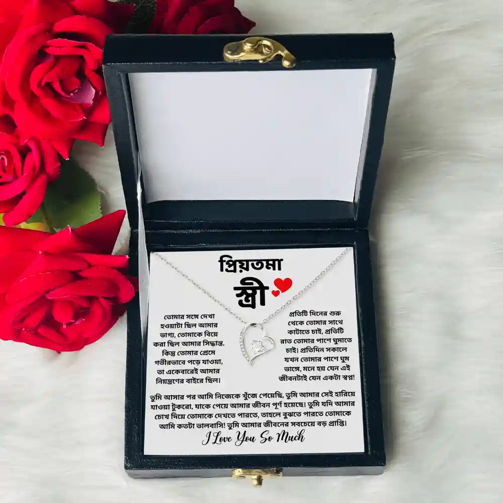 Anondik wife necklace gift box – anniversary and birthday gift for wife