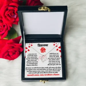 Anondik, Wife gift, husband to wife gift, anniversary gift, gift from husband, anondik, wife necklace, wife phrase, wife quote, gift box, lo