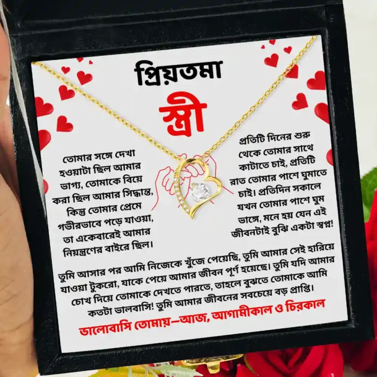 Anondik, Wife gift, husband to wife gift, anniversary gift, gift from husband, anondik, wife necklace, wife phrase, wife quote, gift box, se