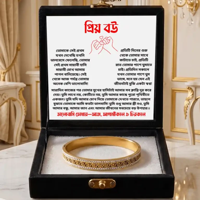 Gift for Wife Bangle Bracelet