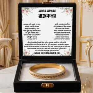 Gift for Daughter Bangle Bracelet