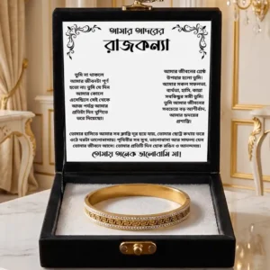 Gift for Daughter Bangle Bracelet