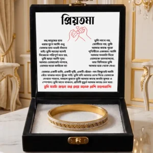 Gold pattern bangle bracelet in Anondik gift box with Bangla love message card for wife