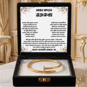 Gift for Daughter Bangle Bracelet