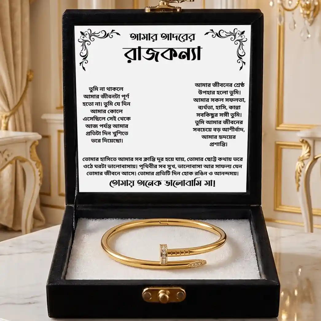 Gift for Daughter Bangle Bracelet