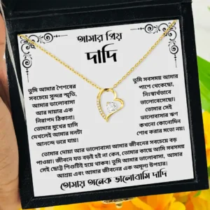 Golden heart necklace – gift for dadi by Anondik