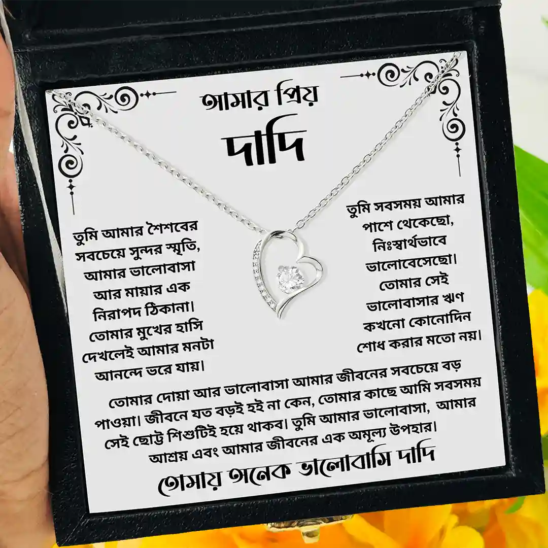 Silver heart necklace – gift for dadi by Anondik