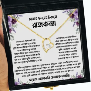Golden heart necklace – birthday gift for niece by Anondik