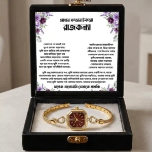 ভাগনি ও ভাতিজির জন্য GEDI 62042 মেরুন ডায়াল চেইন ওয়াচ – মেসেজ কার্ডসহ গিফট বক্স, Anondik