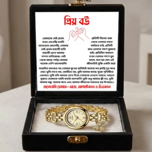 প্রিয় বউয়ের জন্য GEDI 14043 বি চার্ম গোল্ডেন ডায়াল ওয়াচ – মেসেজ কার্ডসহ গিফট বক্স, Anondik