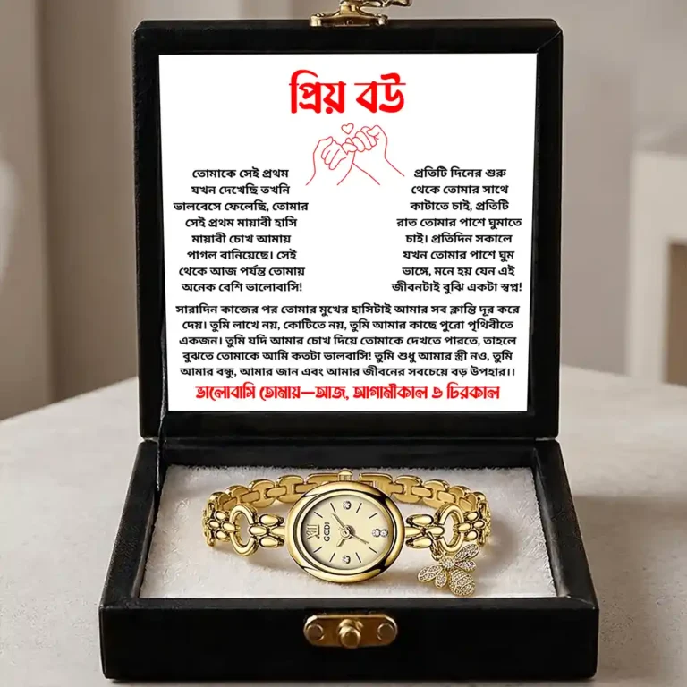 প্রিয় বউয়ের জন্য GEDI 14043 বি চার্ম গোল্ডেন ডায়াল ওয়াচ – মেসেজ কার্ডসহ গিফট বক্স, Anondik