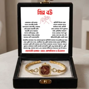 প্রিয় বউয়ের জন্য GEDI 62042 মেরুন ডায়াল চেইন ওয়াচ – মেসেজ কার্ডসহ গিফট বক্স, Anondik