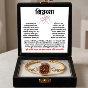 প্রিয়তমার জন্য GEDI 62042 মেরুন ডায়াল চেইন ওয়াচ – মেসেজ কার্ডসহ গিফট বক্স, Anondik