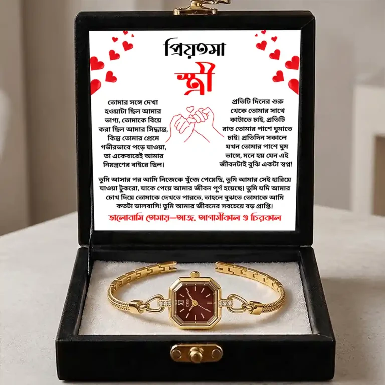 স্ত্রীর জন্য GEDI 62042 মেরুন ডায়াল চেইন ওয়াচ – মেসেজ কার্ডসহ গিফট বক্স, Anondik